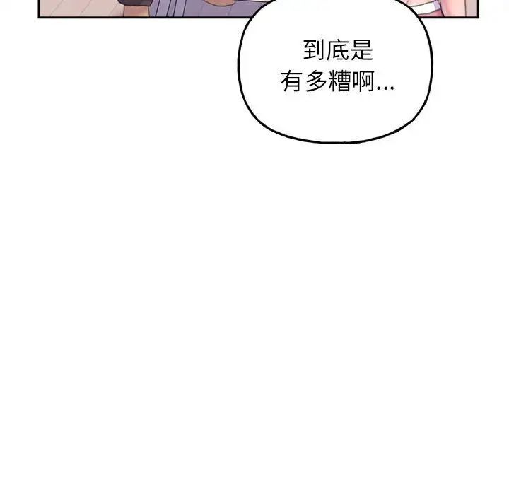 32P - 双面人