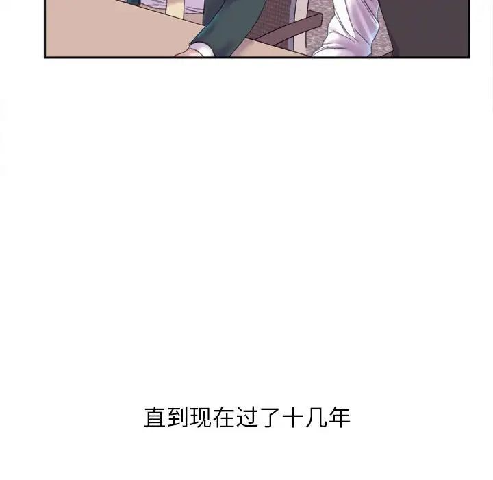 42P - 双面人