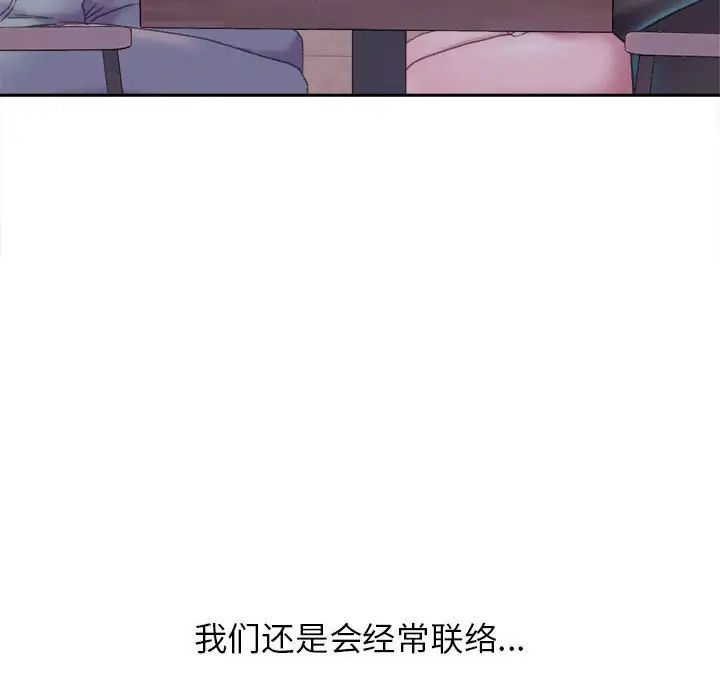 44P - 双面人