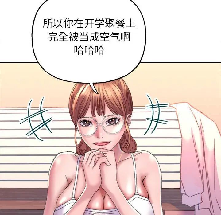 48P - 双面人
