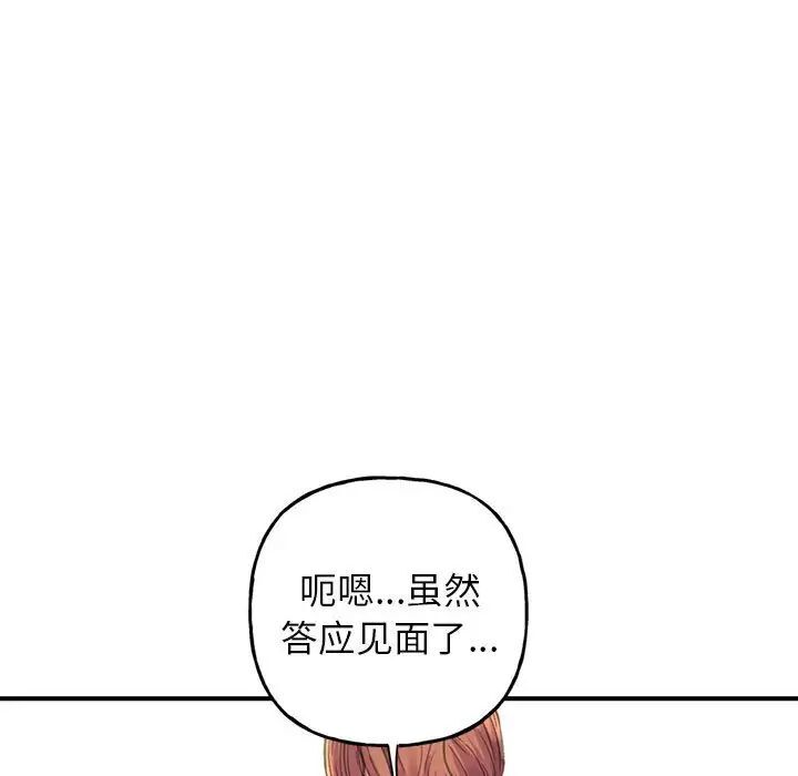 5P - 双面人