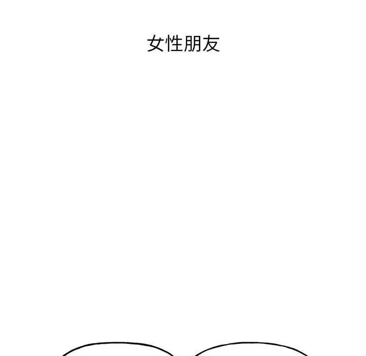 50P - 双面人
