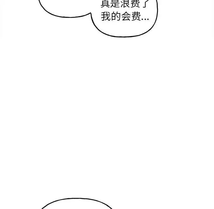 55P - 双面人