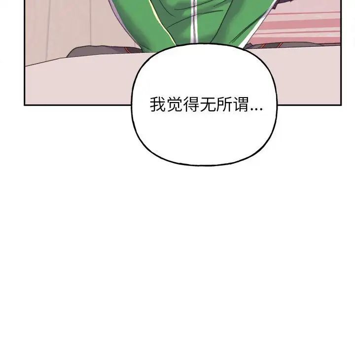 57P - 双面人