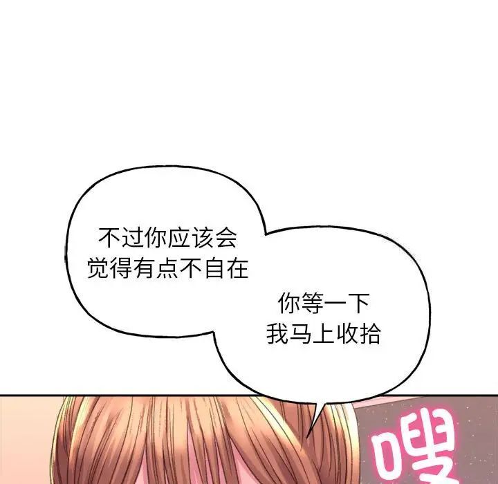 58P - 双面人