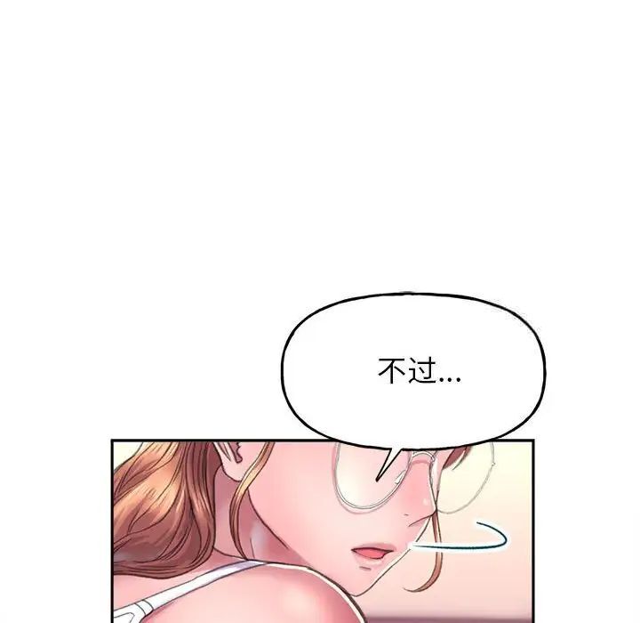 71P - 双面人