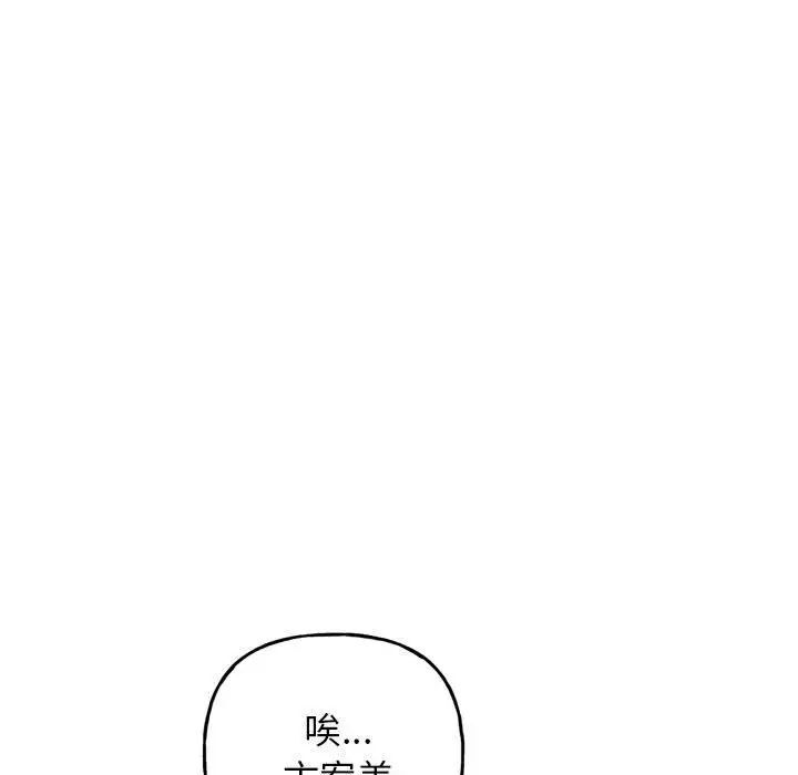 78P - 双面人
