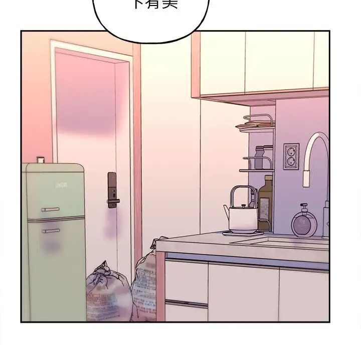 79P - 双面人