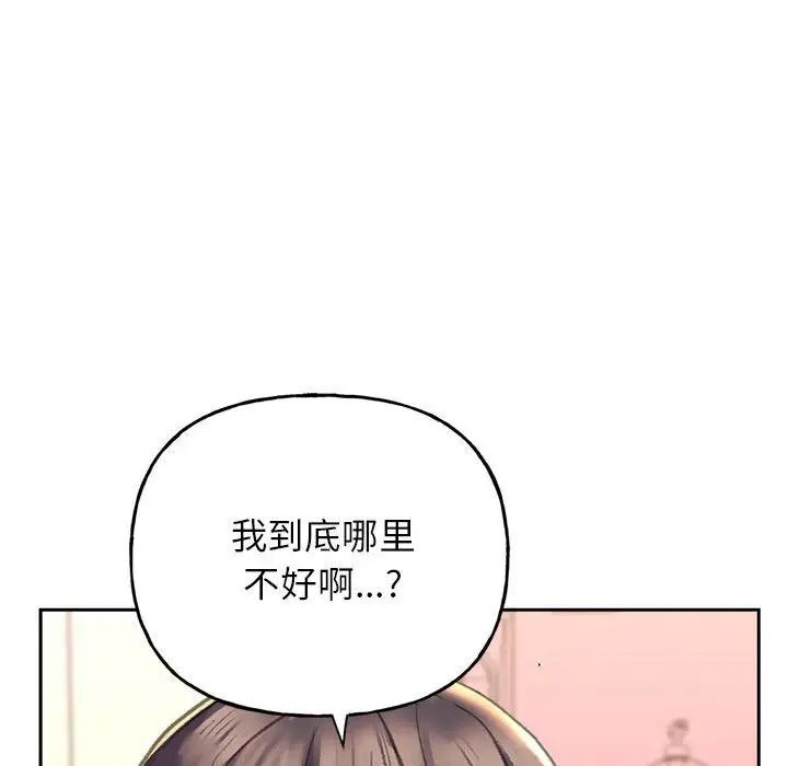 80P - 双面人