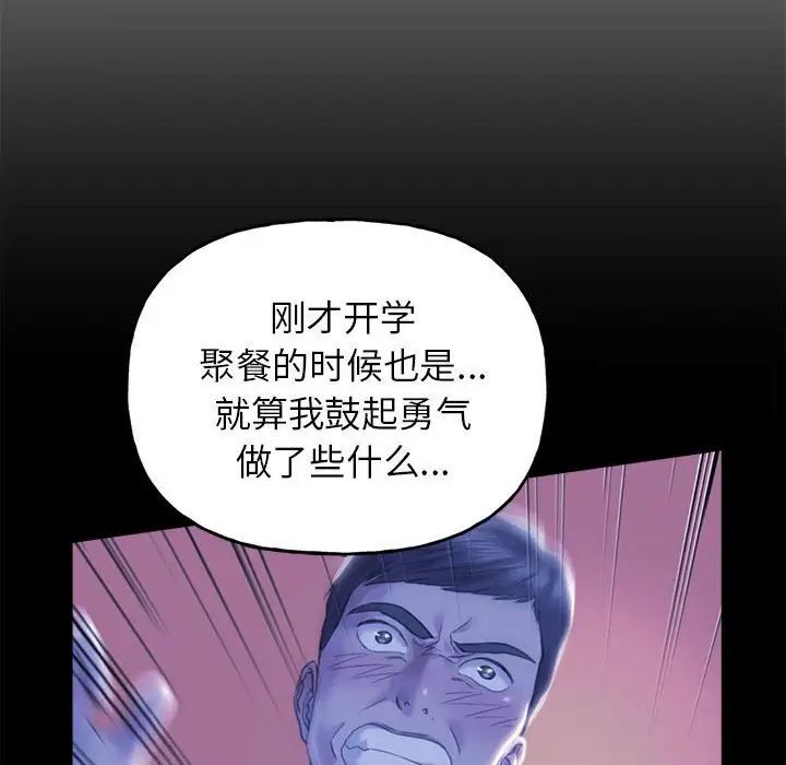 85P - 双面人
