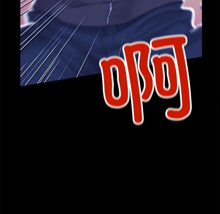 87P - 双面人