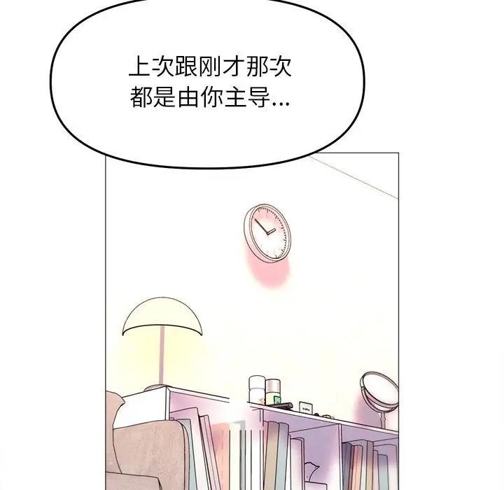 101P - 双面人