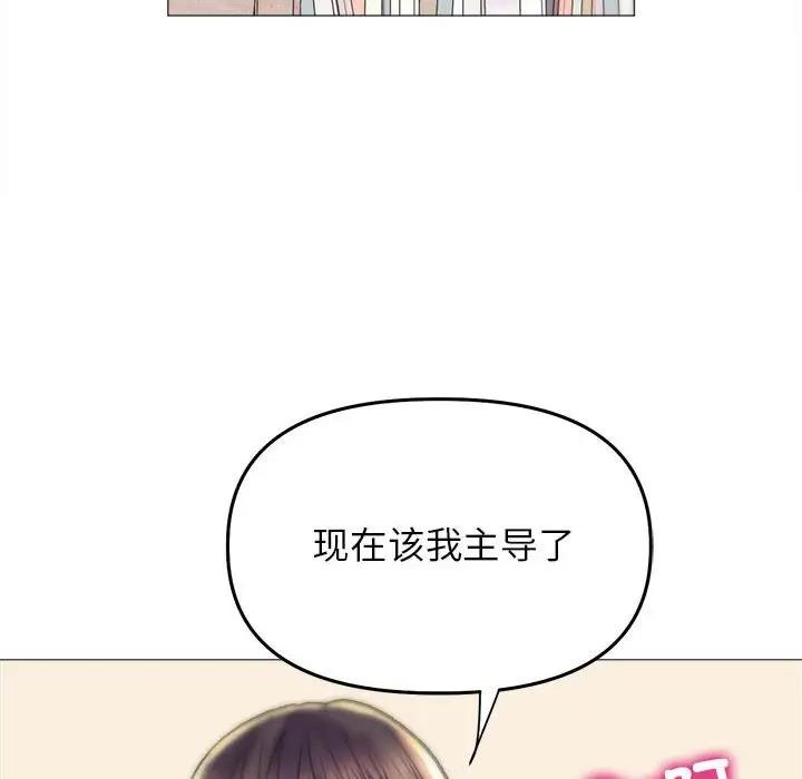 102P - 双面人