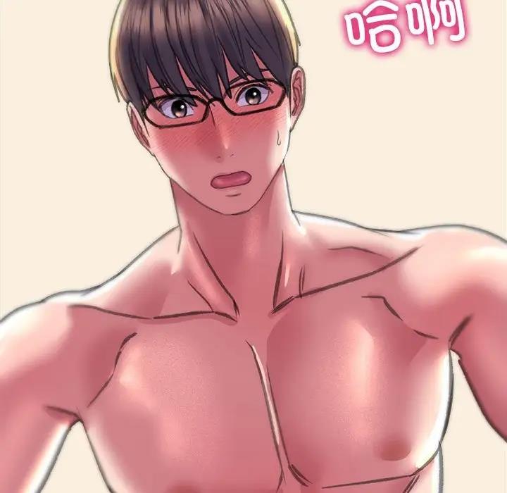 103P - 双面人