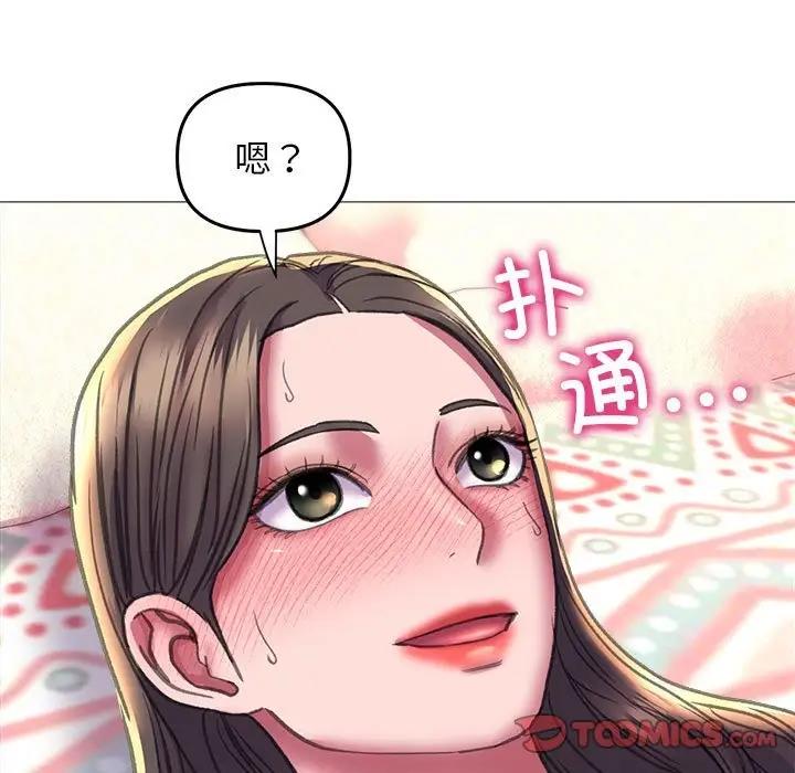 105P - 双面人