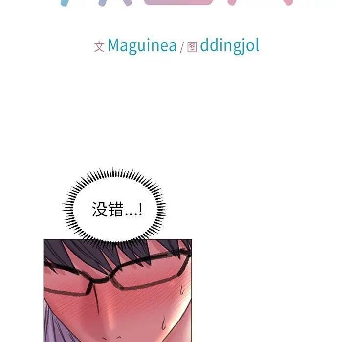 13P - 双面人