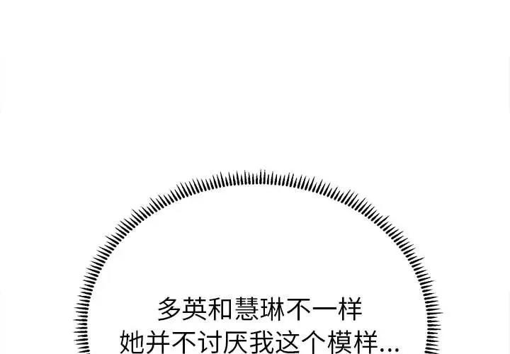 1P - 双面人