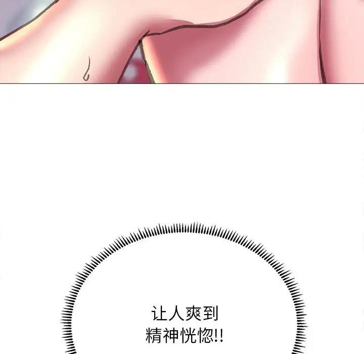 145P - 双面人