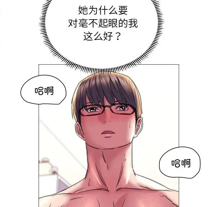 148P - 双面人