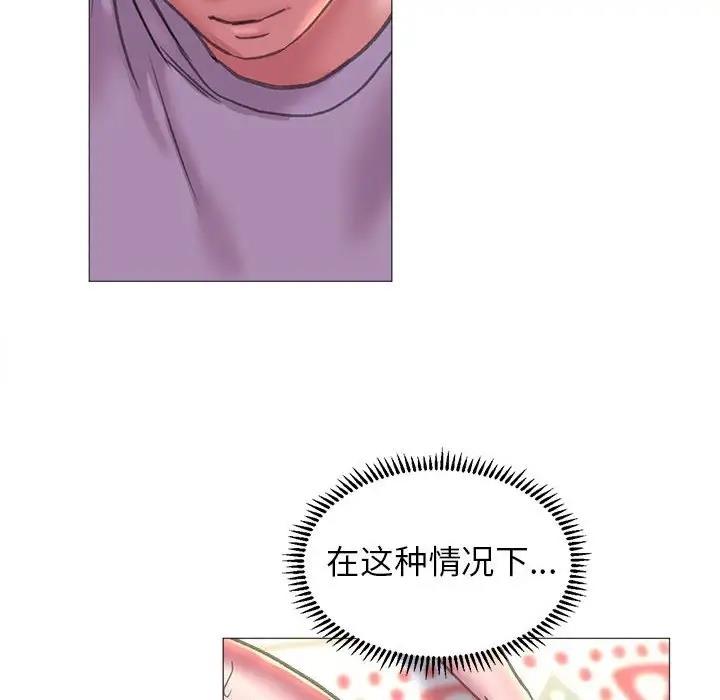 14P - 双面人