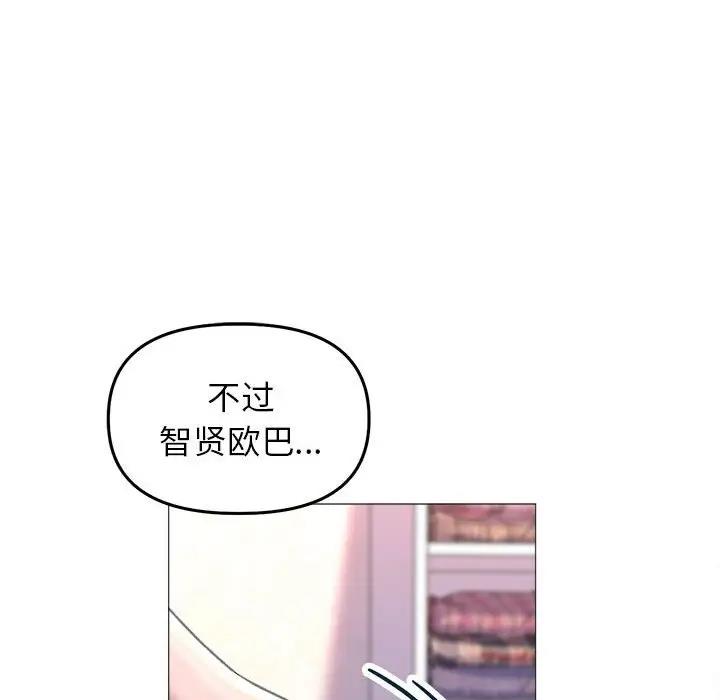 18P - 双面人