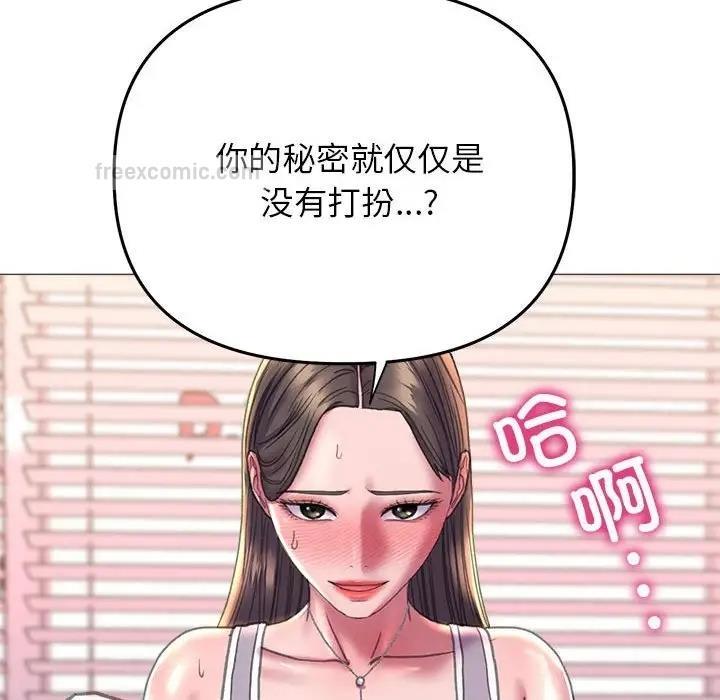 20P - 双面人