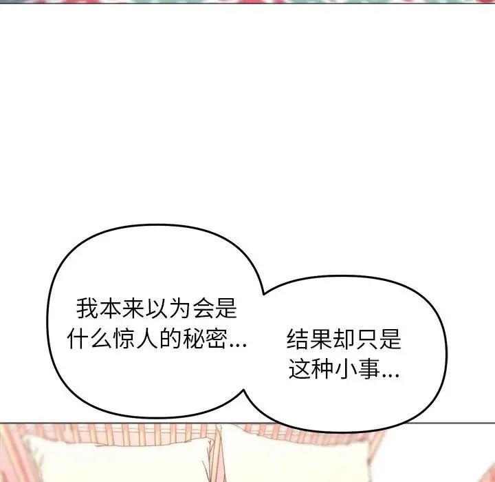 22P - 双面人