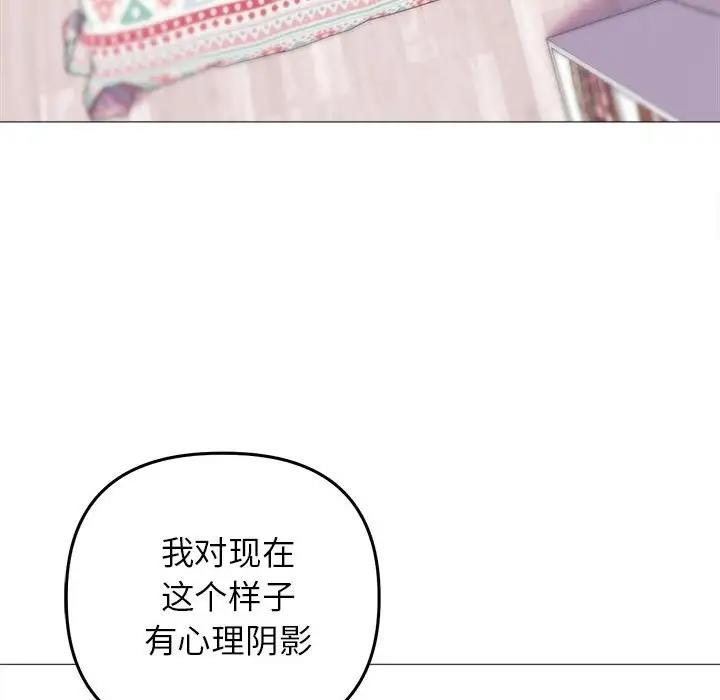 24P - 双面人