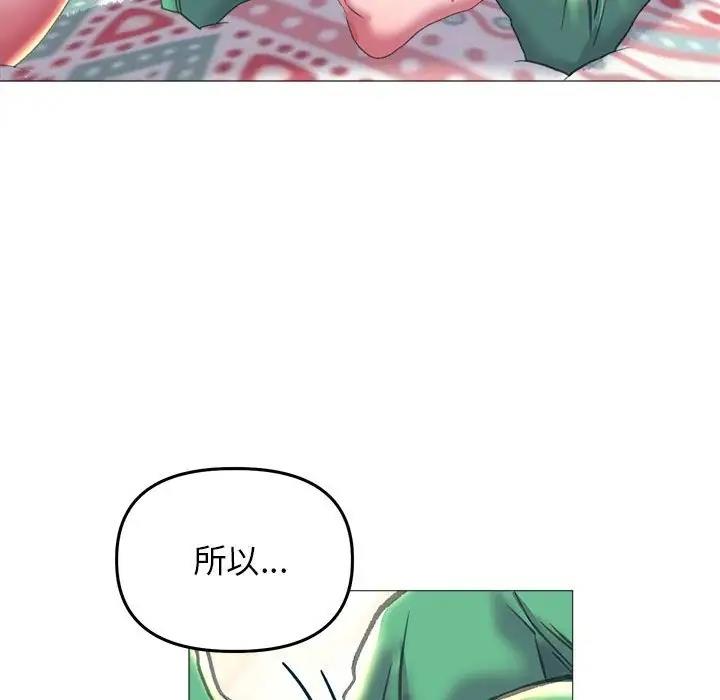 26P - 双面人