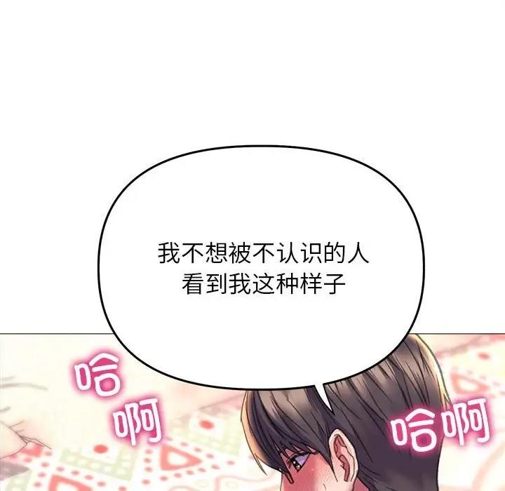 28P - 双面人