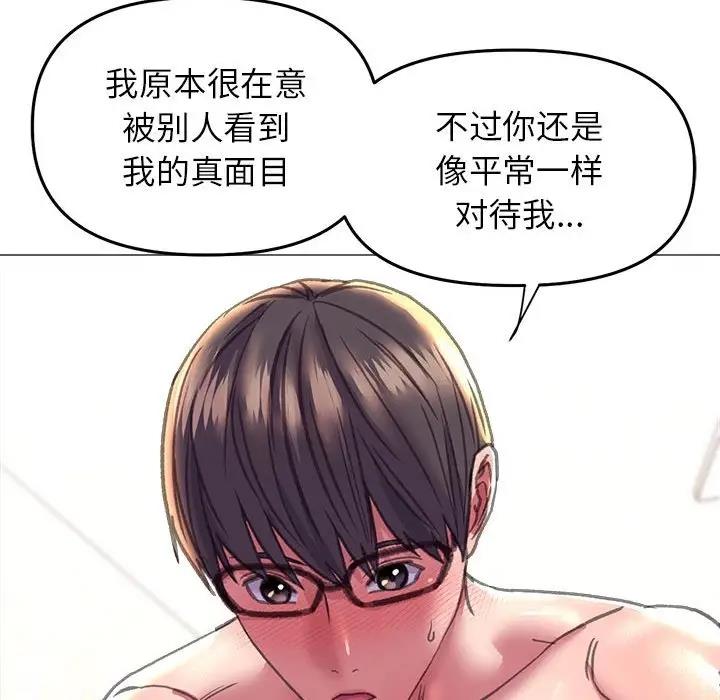 31P - 双面人