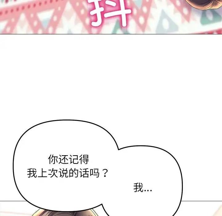 42P - 双面人