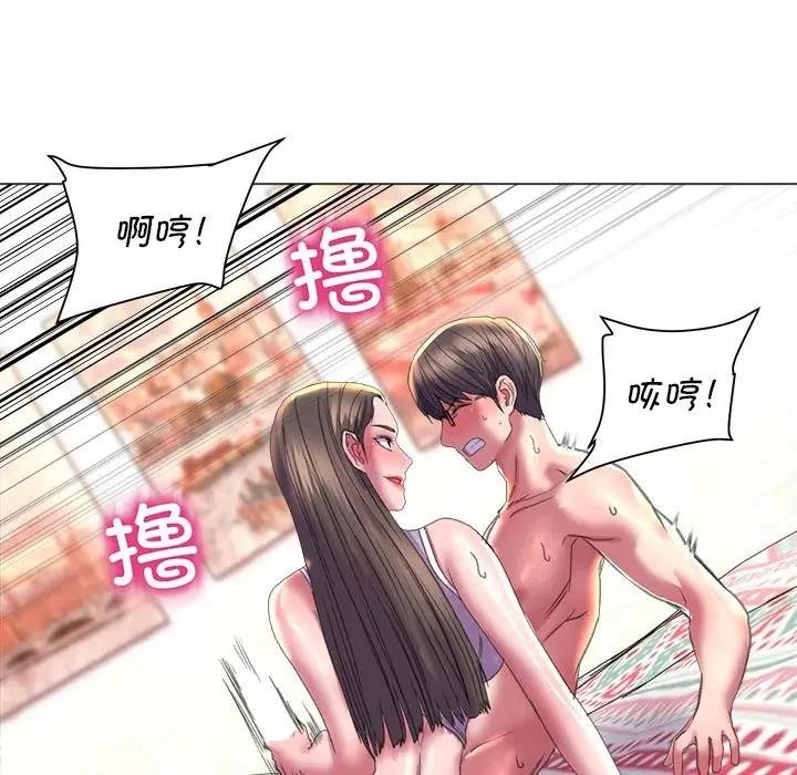 50P - 双面人