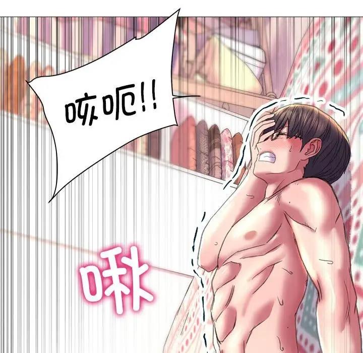 65P - 双面人