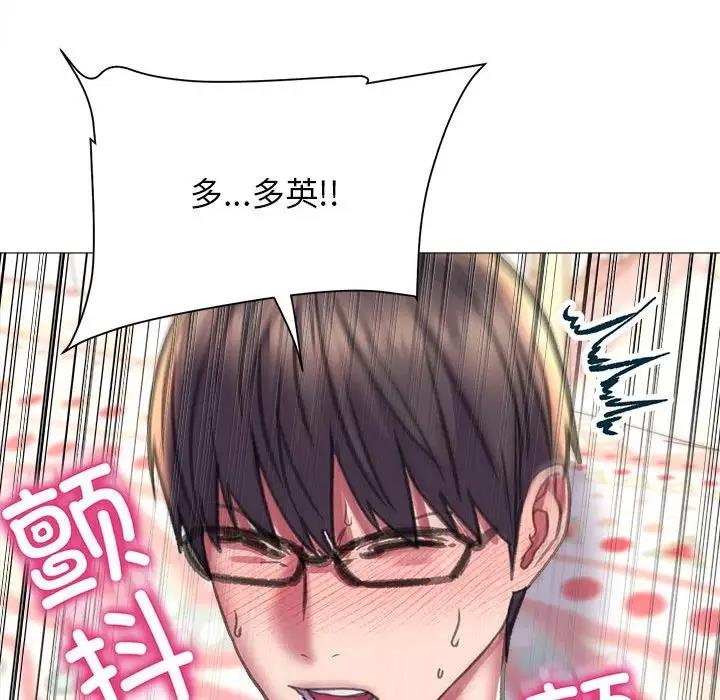 72P - 双面人