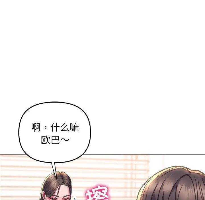 78P - 双面人