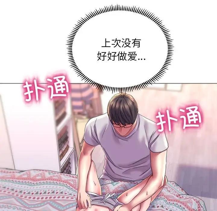 7P - 双面人