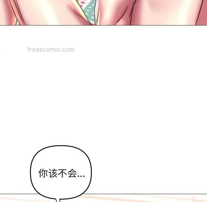 80P - 双面人