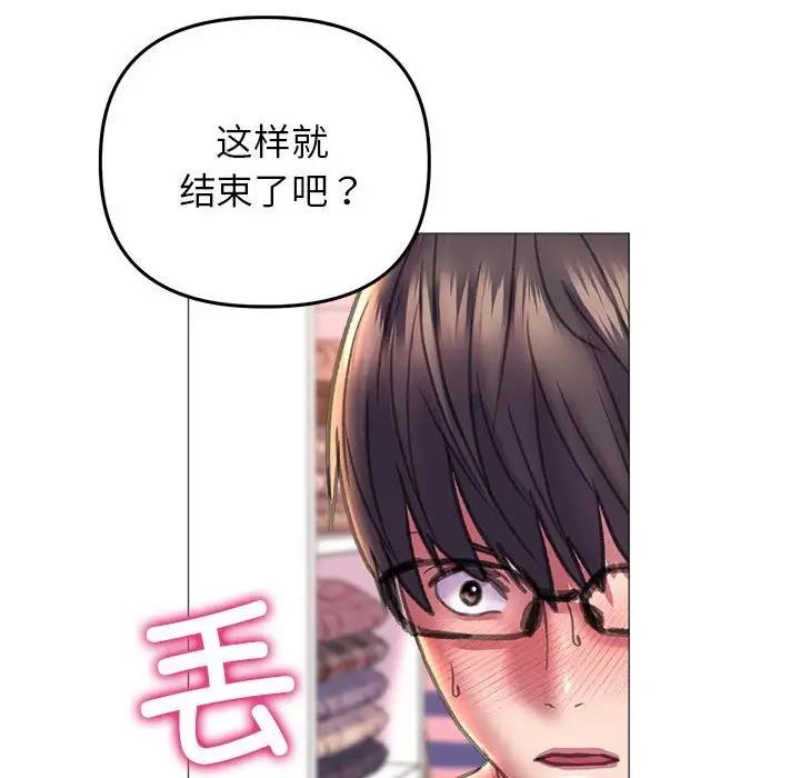 83P - 双面人