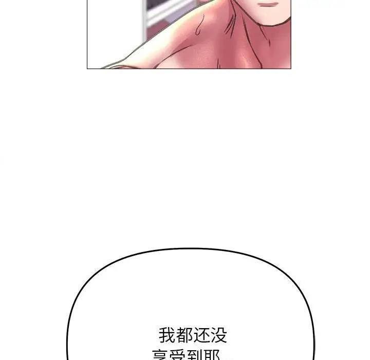 84P - 双面人