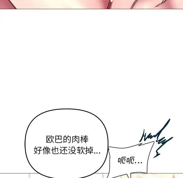 89P - 双面人
