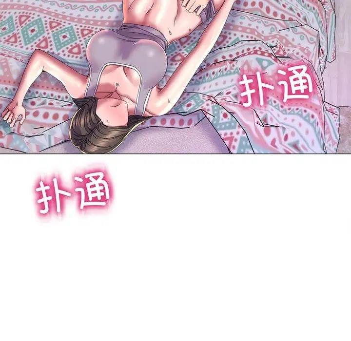 8P - 双面人
