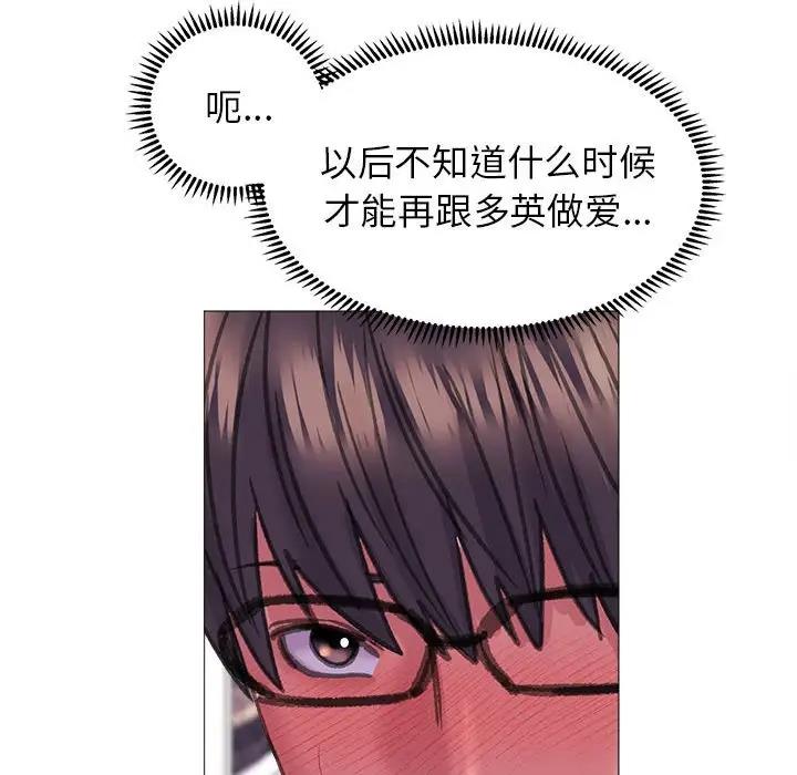 92P - 双面人