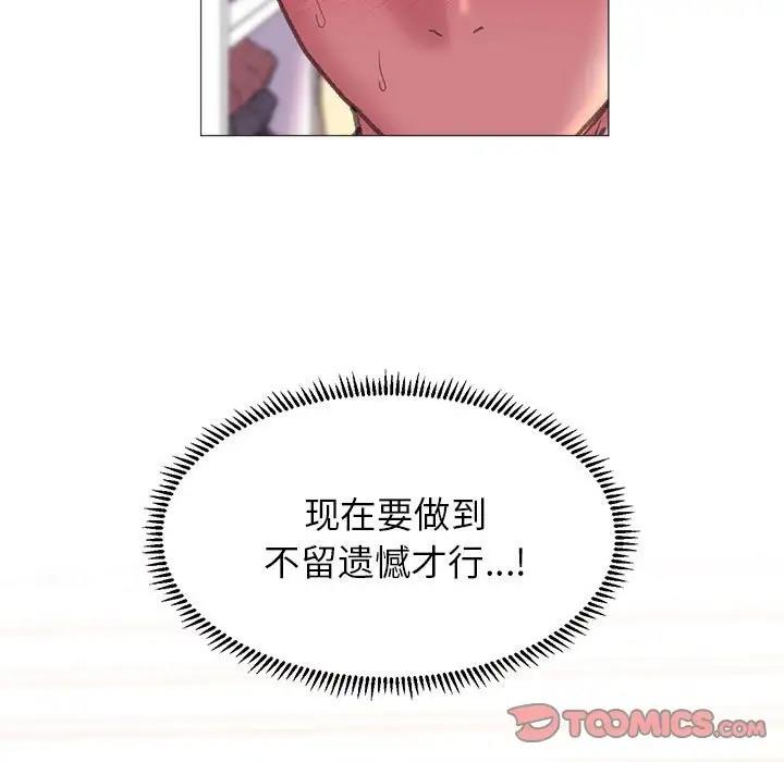 93P - 双面人