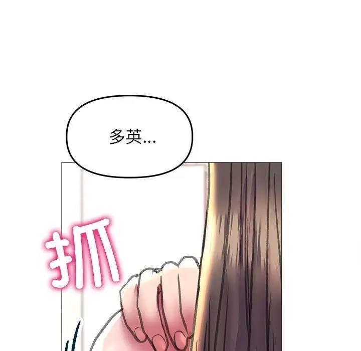 96P - 双面人