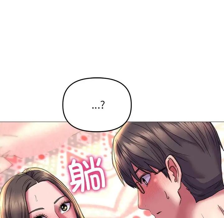 98P - 双面人