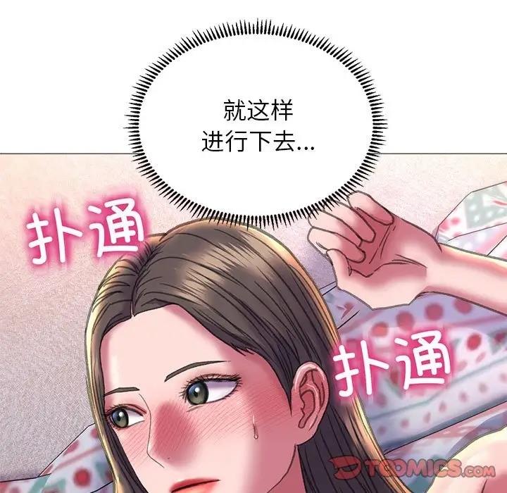 9P - 双面人