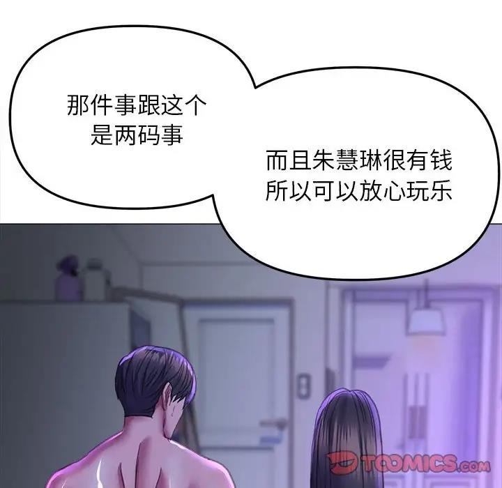 105P - 双面人