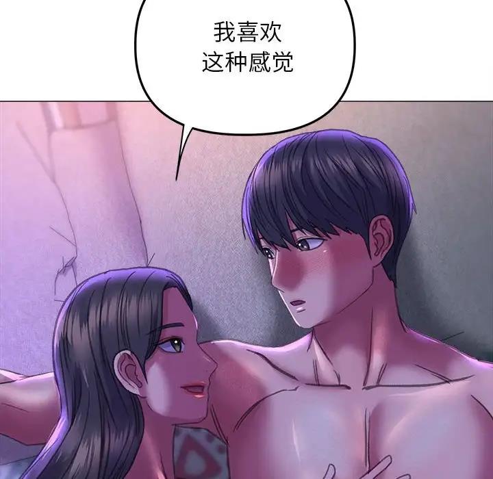109P - 双面人
