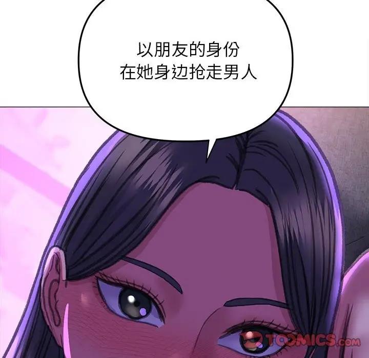 111P - 双面人